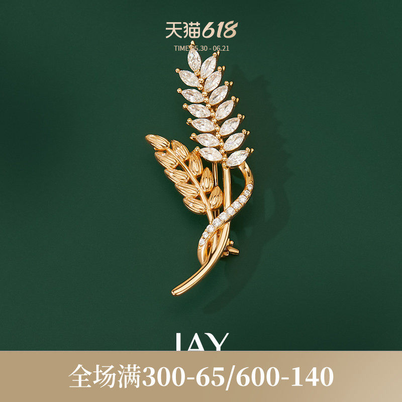 JAY穗穗平安通体925银胸针精致小众别针领针衣服配饰母亲节礼物