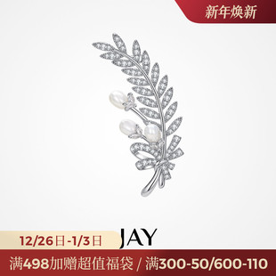 JAY璀璨麦穗胸针设计感小众配饰西装 别针高档胸花领针生日礼物