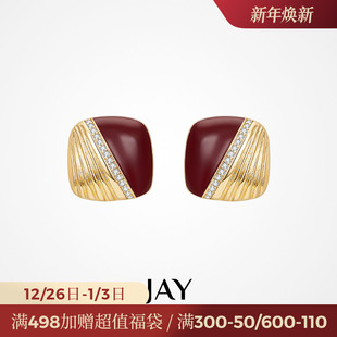 JAY复古红色耳钉女小众设计感港风耳环轻奢喜庆过年耳饰新年礼物