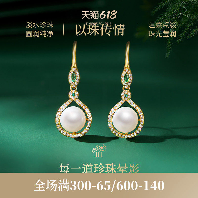JAY水滴天然珍珠耳环新款耳饰耳坠送妈妈实用母亲节礼物套装首饰