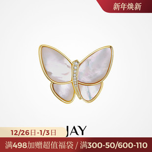 JAY白贝蝴蝶胸针高档女气质胸花设计感别针衣服配饰领针生日礼物