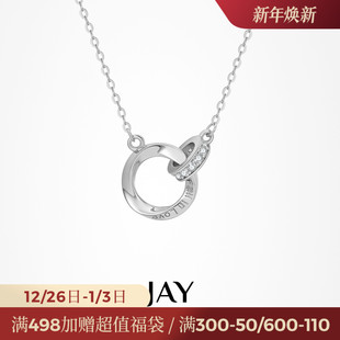 JAY莫比乌斯环情侣项链吊坠定情信物纪念日礼物圣诞礼物送女朋友