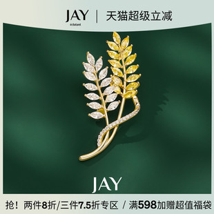 配饰小众别针胸花领针母亲节礼物 JAY双色麦穗胸针高端精致时尚