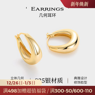 JAY设计感925银耳环轻奢高级感金色耳饰2025新款 小众独特耳饰 爆款