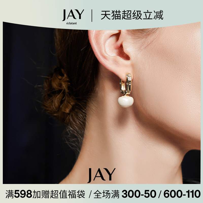 JAY欧美独特夸张耳环长款耳坠新款大耳饰高级感小众独特耳钉女