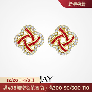 新年耳饰 耳环红色适合秋冬 JAY福结新中式 耳钉女小众设计感新款