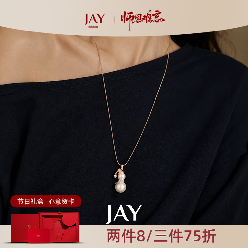 JAY轻奢高级感小雪人毛衣链图片