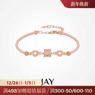 JAY心动小蛮腰手链轻奢小众精致手镯手饰品首饰圣诞礼物送女朋友