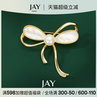 JAY蝴蝶结胸针设计感小众精致胸花衣服配饰气质别针领针生日礼物