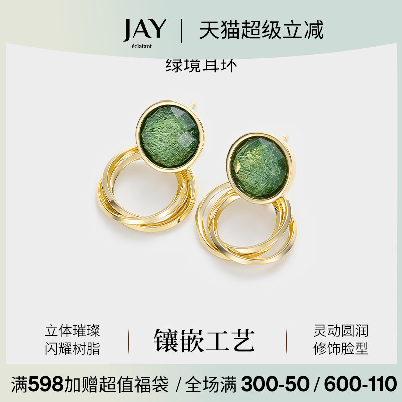 JAY绿境系列夏天民族风耳饰