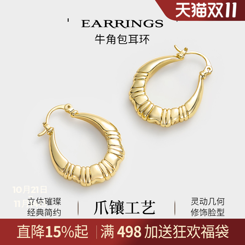 JAY法式牛角包耳环高级感轻奢夸张耳饰2025新款夏日耳钉金色耳坠