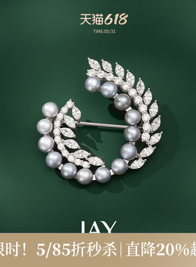 JAY花冠925银珍珠胸针高端精致时尚别针银灰色胸花商务职场礼物