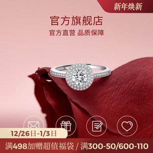 JAY璀璨圆形锆石925银戒指小众设计女士开口指环送女友生日礼物