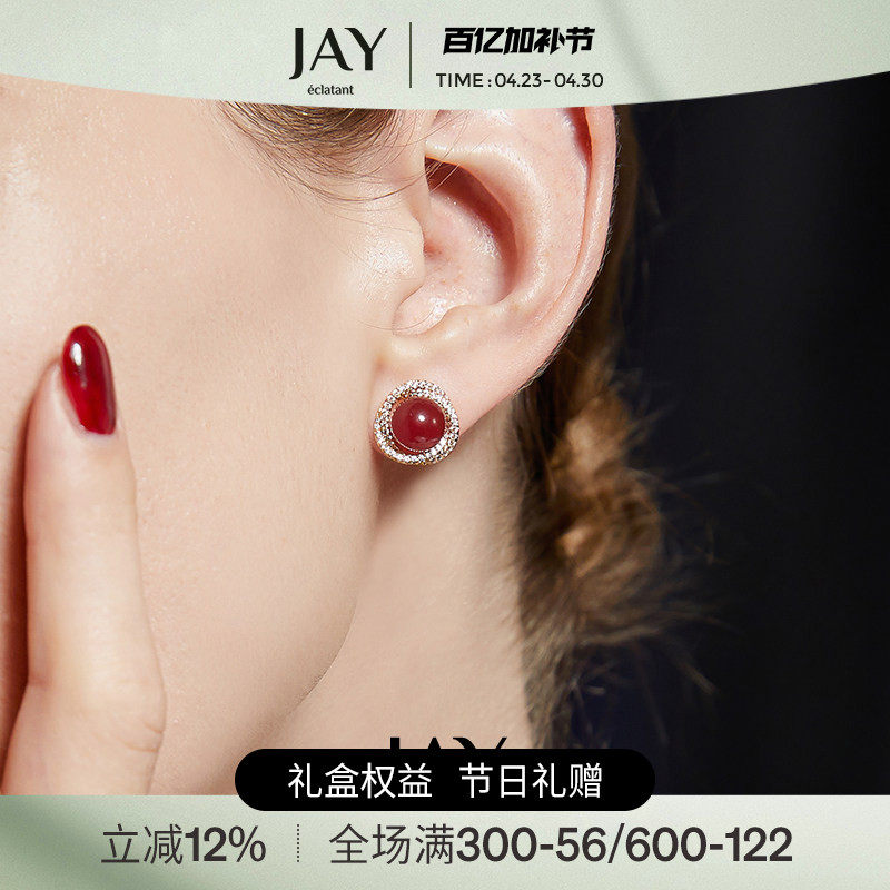 JAY玛瑙红色耳钉新中式耳环女耳饰高级新款小众耳夹母亲节礼物