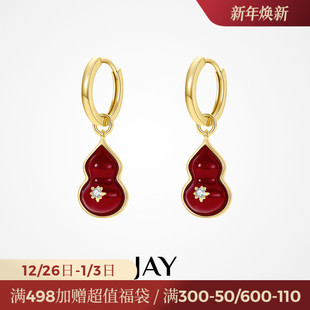 JAY葫芦耳环高级感轻奢秋冬耳饰新款 复古红色耳钉新年礼物 爆款