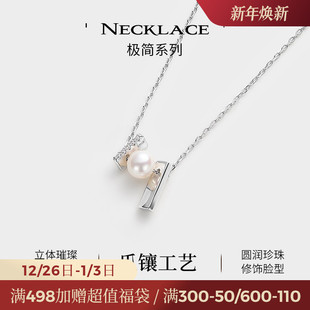 JAY小银条淡水珍珠项链高级感轻奢小众吊坠925银锁骨链2025新款