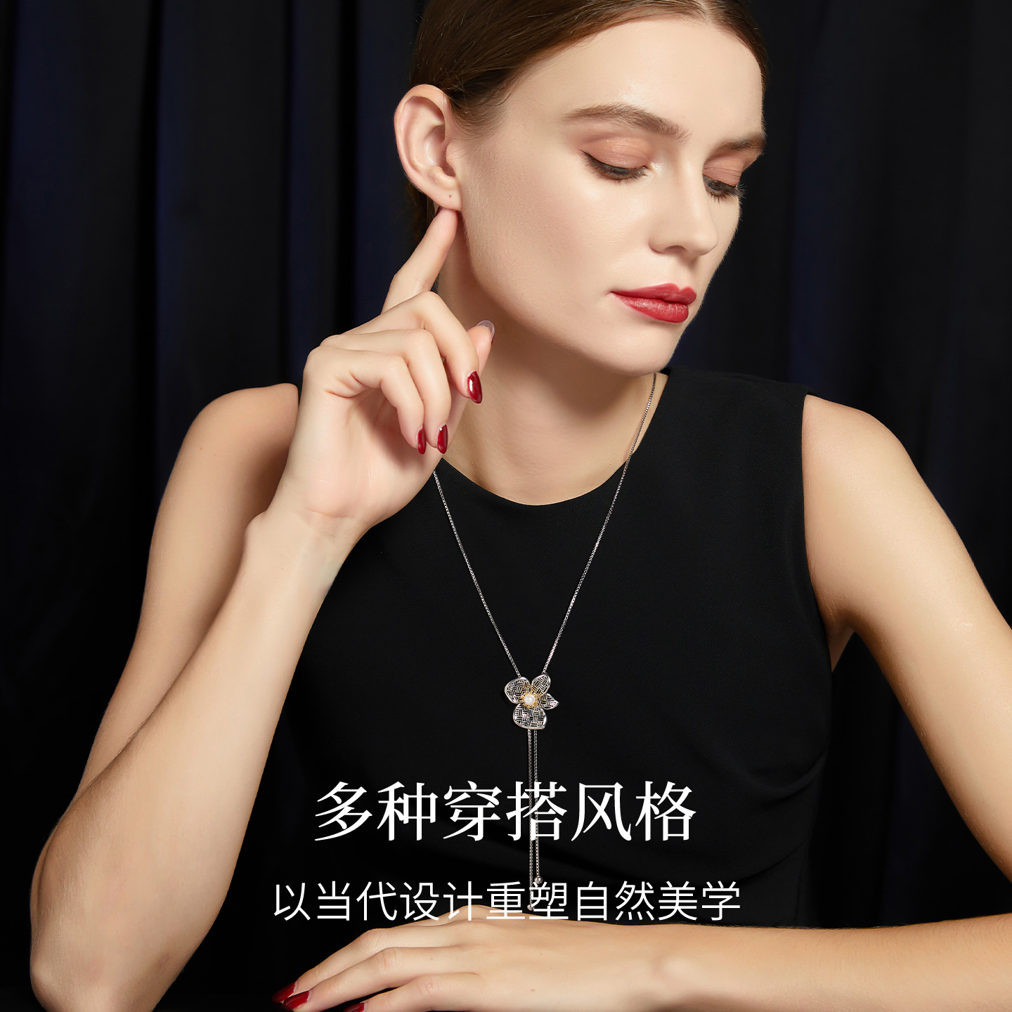 JAY花园系列精致高级感毛衣链