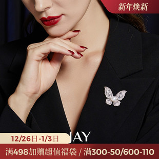 JAY奢华蝴蝶珍珠胸针高级感轻奢别针配饰 秋冬衣服胸花生日礼物