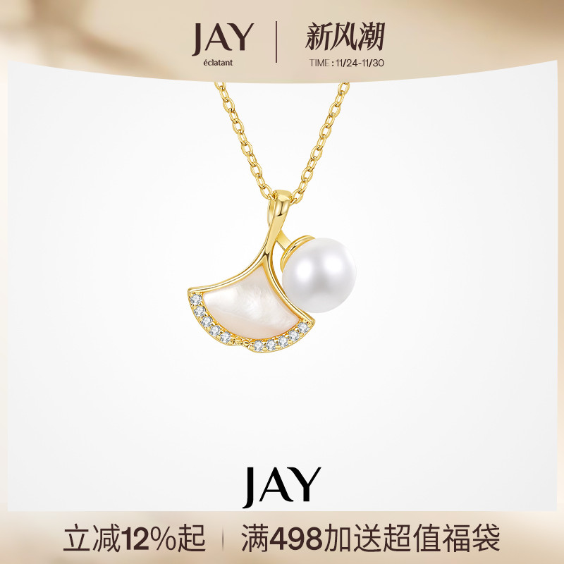 JAY银杏项链珍珠吊坠锁骨链