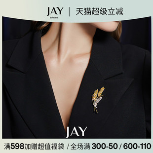 JAY金色麦穗胸针设计感小众别针衣服配饰胸花领针送妈妈生日礼物