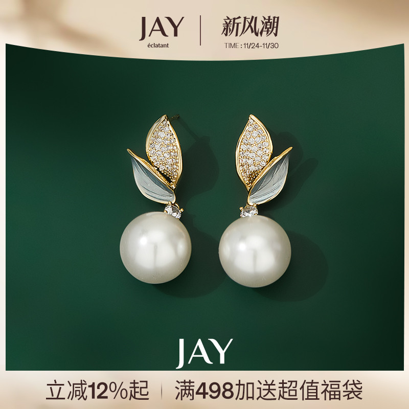 JAY蓝白珍珠耳环复古耳环