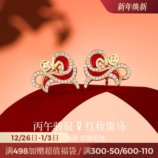 JAY丙午2026马年本命年耳钉女小众设计感耳饰红色耳环属马礼物