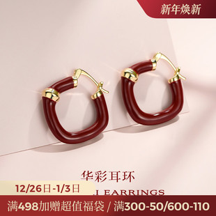 JAY复古红色耳环轻奢独特耳钉女港风耳饰新款 高端耳圈新年礼物