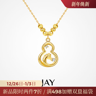 JAY福禄葫芦生肖小马项链925银锁骨链马年吊坠2026属马本命年礼物