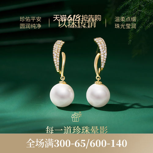 JAY珍珠耳环妈妈礼物耳饰