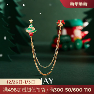 JAY圣诞树铃铛胸针高级感轻奢别针流苏领针固定扣圣诞礼物配饰