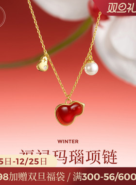 JAY福禄葫芦项链红玛瑙吊坠