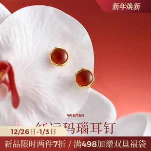 JAY新中式 红玛瑙耳钉精致过年耳饰秋冬红色春节耳环生日新年礼物