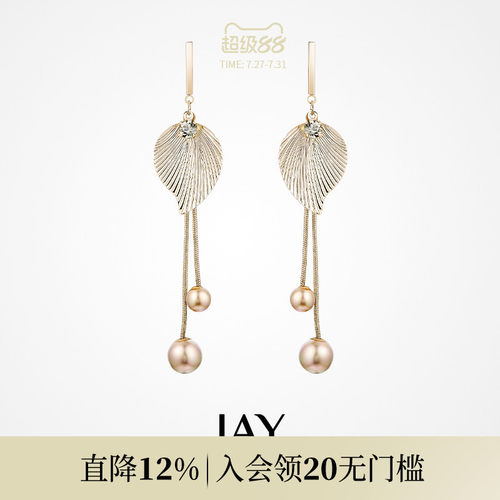 JAY植物流苏耳环自然系列