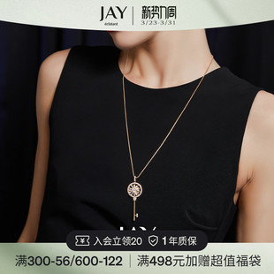 JAY钥匙毛衣链女2026新款 挂绳衣服挂饰毛衣配饰 春夏毛衣项链长款