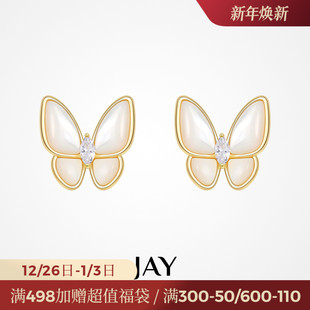JAY月光白贝蝴蝶耳夹轻奢高级感小众无耳洞耳钉新款 耳饰耳骨夹女