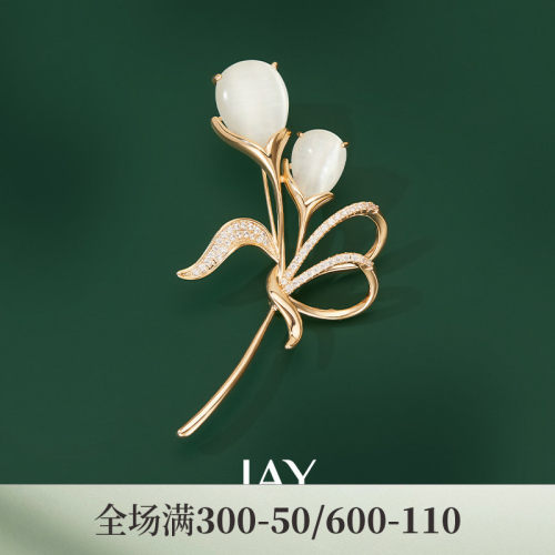 JAY高档郁金香胸针服装配饰