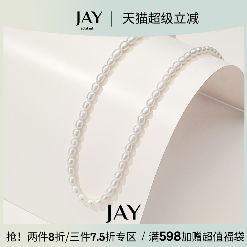 JAY强光4-5mm小米珠珍珠项链轻奢小众纯银锁骨链颈链母亲节礼