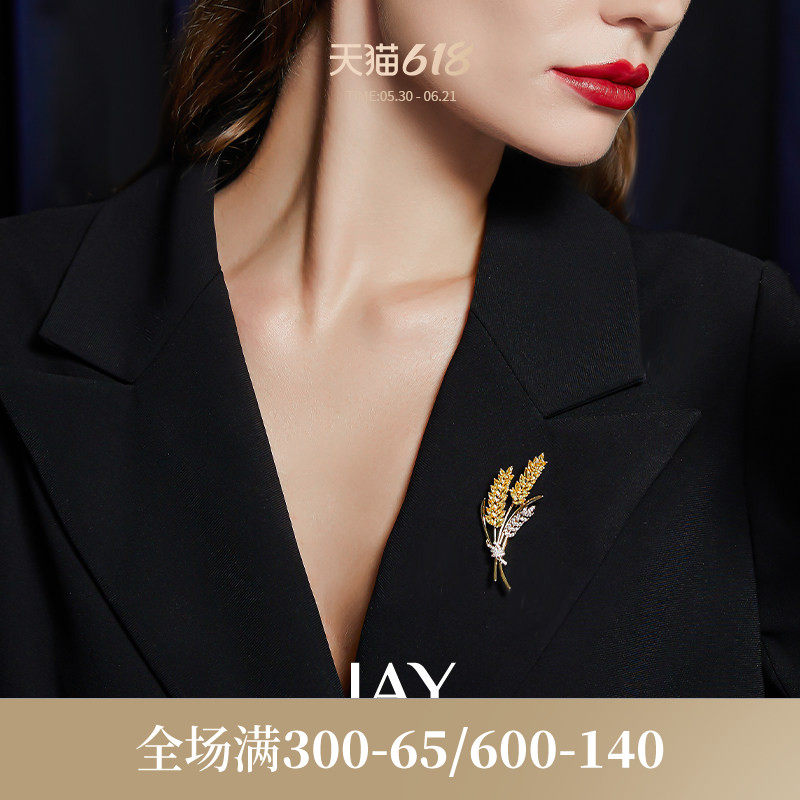 JAY金色麦穗胸针设计感小众别针衣服配饰胸花母亲节礼物送妈妈