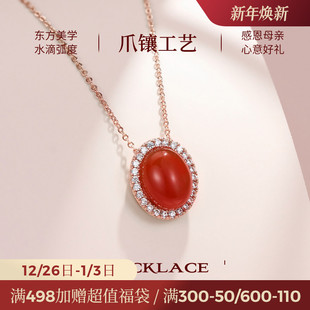 JAY送妈妈生日礼物项链红玛瑙吊坠锁骨链首饰婆婆长辈实用礼物