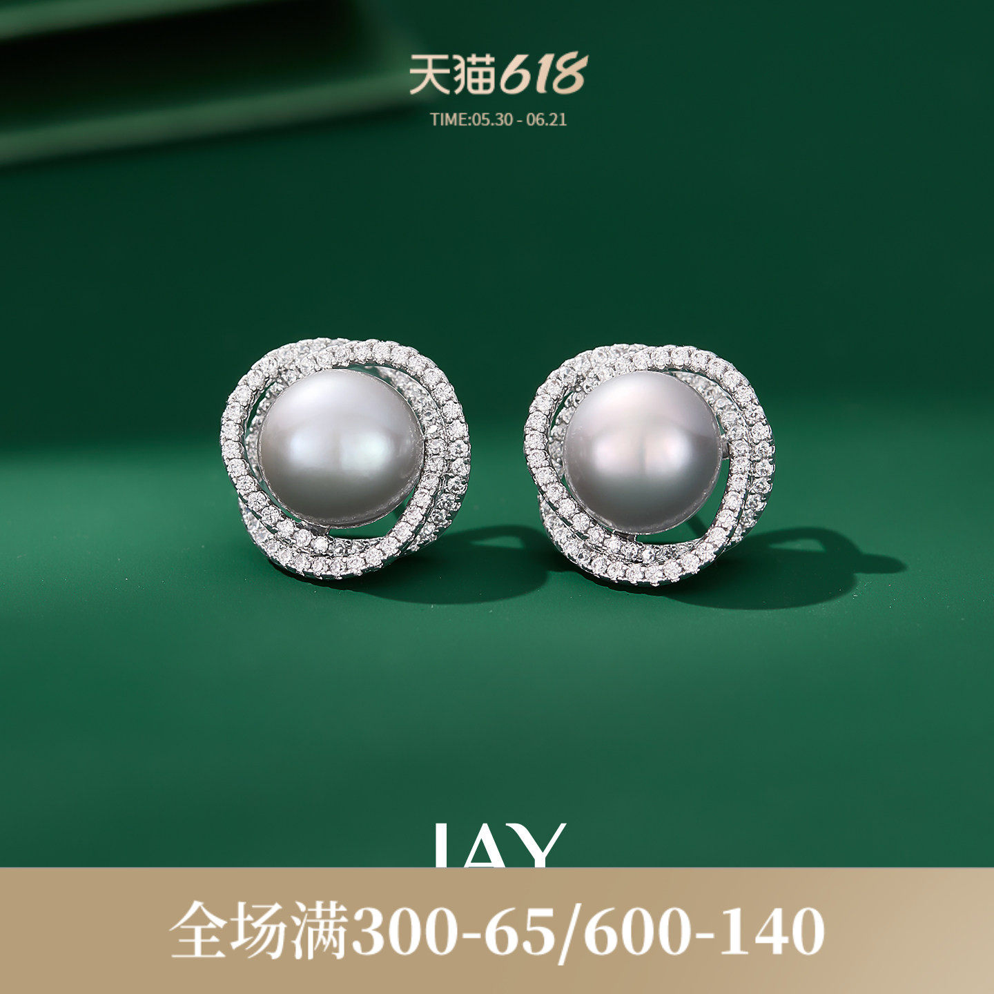 JAY灰珍珠耳钉轻奢高级感耳饰气质耳夹大气耳环送妈妈母亲节礼物