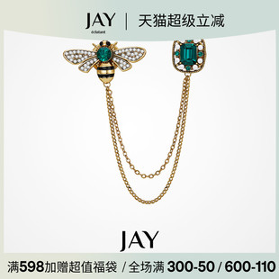 别针高级 JAY复古链条胸针防走光领口扣针固定衣服配饰大衣时尚