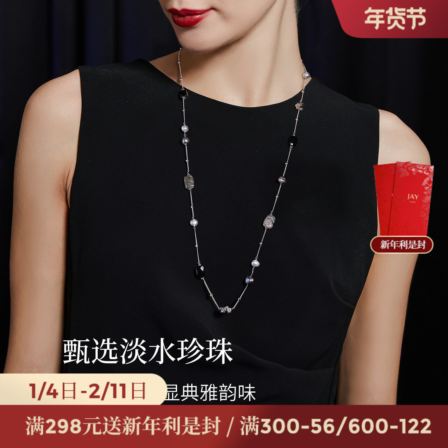 JAY夜影灰色珍珠毛衣链大气高档高级感挂饰秋冬毛衣项链长款挂绳,饰品/流行首饰/时尚饰品新,项链,淘宝优惠券,粉丝福利购,淘宝优惠卷