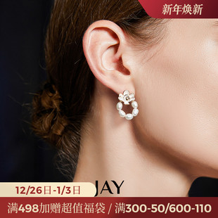 JAY花朵珍珠耳环2025新款 耳环女 气质耳坠高级感耳钉适合春天