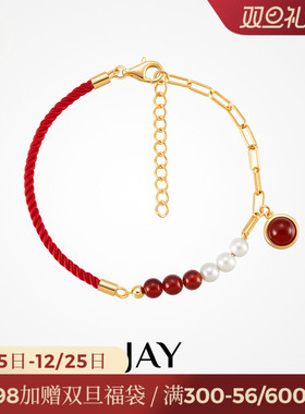 JAY红玛瑙红绳手链925银珍珠手饰
