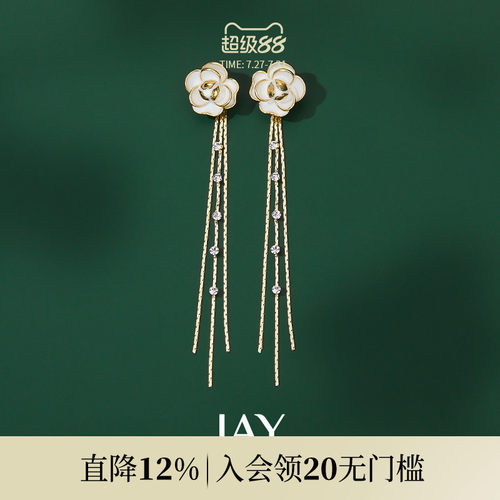 JAY小香风花朵流苏耳环高级耳环