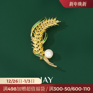 JAY金色麦穗胸针设计感小众高端别针女胸花高级感配饰教师节礼物