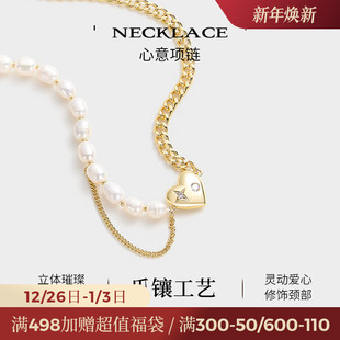 JAY心意系列拼接爱心珍珠项链女款 锁骨链女高级感颈链 2025新款