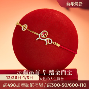 JAY丙午2026属马本命年红绳手链轻奢小众精致手饰品首饰马年礼物