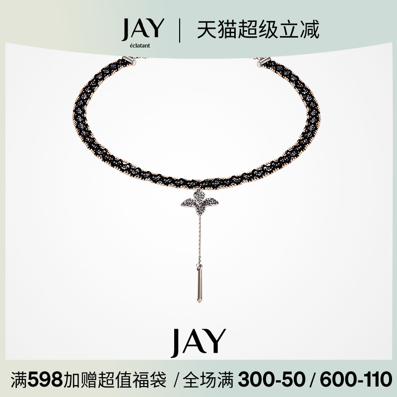 JAY黑色蝴蝶项链女款2024新款蕾丝颈链锁骨链女高级感chok