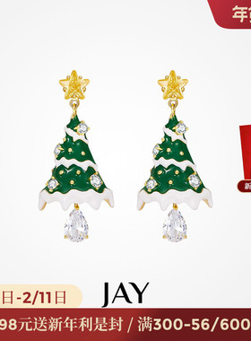 JAY圣诞树耳环轻奢高级感绿色耳饰设计感耳坠圣诞礼物装饰配饰